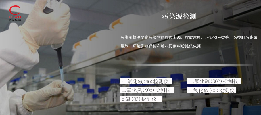 氣體檢測在石油化工領域應用