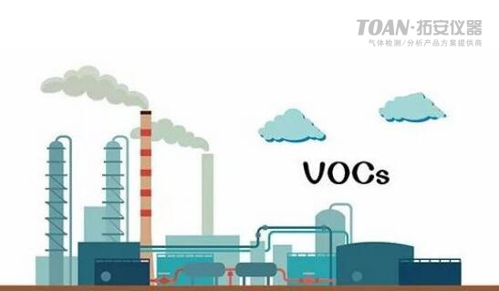 VOCs監測行業火熱，PID傳感器迎來良機