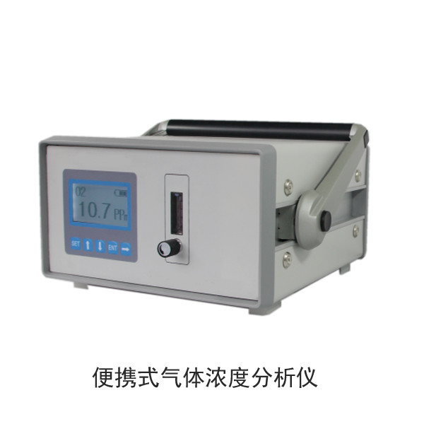 便攜式氣體分析儀,便攜式氣體純度檢測器