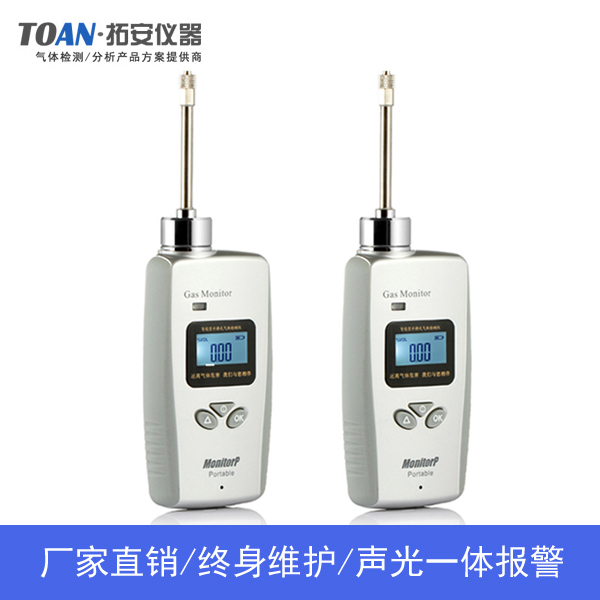 手持式氣體檢測(cè)儀價(jià)格，氣體報(bào)警器-湖南拓安官網(wǎng)