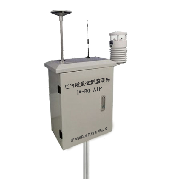 空氣質量微型監測站