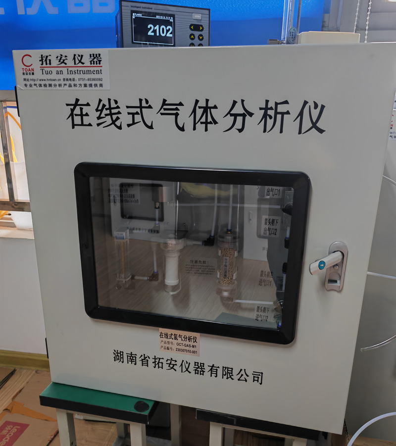 在線氣體預(yù)處理系統(tǒng)介紹-湖南拓安儀器