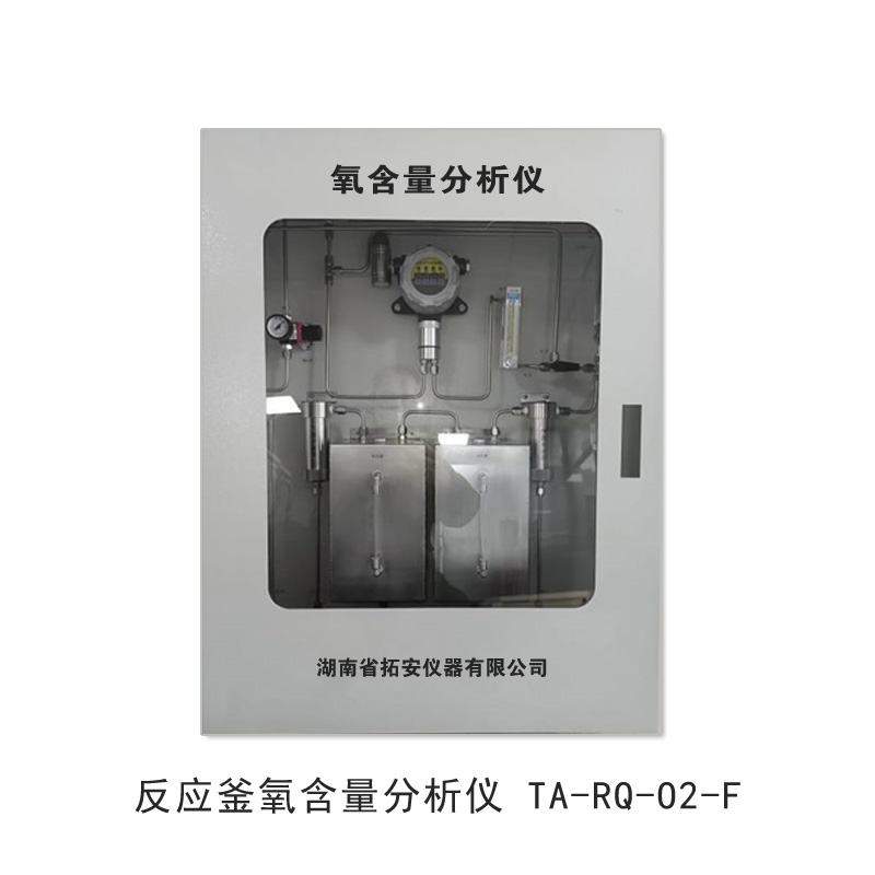 反應(yīng)釜80002